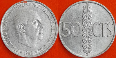 Испания, 50 сентимо, 1966 (мм-537) – до 22:00, 10.01.25 - мм537