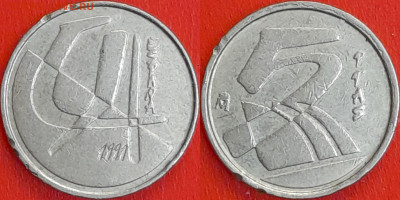 Испания, 5 песет, 1991 (мм-547) – до 22:00, 10.01.25 - мм547