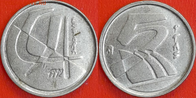 Испания, 5 песет, 1992 (мм-548) – до 22:00, 10.01.25 - мм548