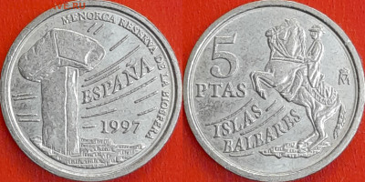 Испания, 5 песет, 1997 (мм-552) – до 22:00, 10.01.25 - мм552