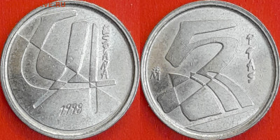 Испания, 5 песет, 1998 (мм-553) – до 22:00, 10.01.25 - мм553