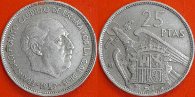 Испания, 25 песет, 1957 (мм-557) – до 22:00, 10.01.25 - мм557