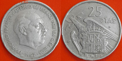 Испания, 25 песет, 1957 (мм-558) – до 22:00, 10.01.25 - мм558
