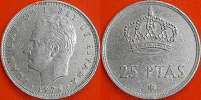 Испания, 25 песет, 1975 (мм-559) – до 22:00, 10.01.25 - мм559