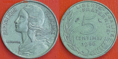 Франция, 5 сантимов, 1966 (мм-560) – до 22:00, 10.01.25 - мм560