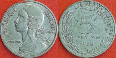 Франция, 5 сантимов, 1980 (мм-563) – до 22:00, 10.01.25 - мм563