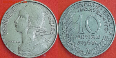 Франция, 10 сантимов, 1963 (мм-564) – до 22:00, 10.01.25 - мм564