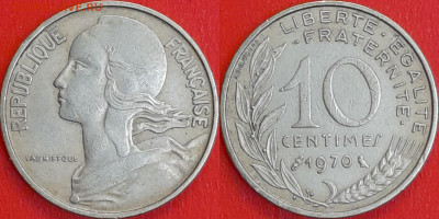 Франция, 10 сантимов, 1970 (мм-566) – до 22:00, 10.01.25 - мм566
