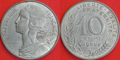 Франция, 10 сантимов, 1985 (мм-570) – до 22:00, 10.01.25 - мм570