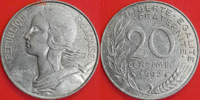 Франция, 20 сантимов, 1992 (мм-573) – до 22:00, 10.01.25 - мм573