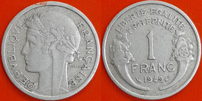 Франция, 1 франк, 1949 (мм-575) – до 22:00, 10.01.25 - мм575