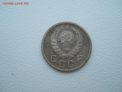 10 копеек 1937 г до 07 01 2025 в 22-00 по мск - DSCN4709.JPG