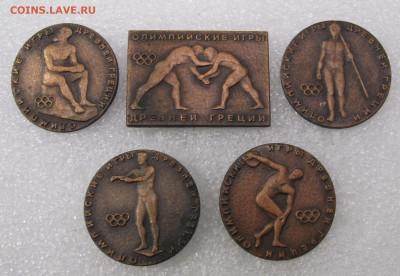 Олимпийские Игры Древней Греции ЭТПК до 05.01 - IMG_2888.JPG