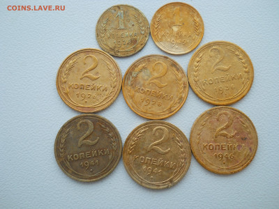 1копейка 1928,49. 2 копейки 1926,28,36,41,46.до07 01 2025 - DSCN4706.JPG