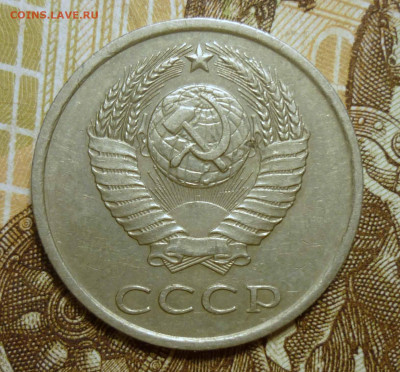 20 коп 1984 3.3 - 84 3j