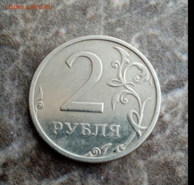 2 рубля 2003 спмд - Screenshot_20250104_140243