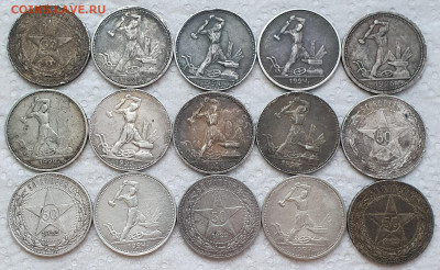 15 шт. Полтинники 1922-26 - до 8.01.25. 22:00 мск. - 20250104_151001