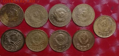 2 Подборки СССР по 1 коп  Фикс - СССР 1коп 9шт А Зап 12.11.23
