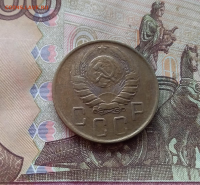 5 копеек 1946. До 09.01.25 в 22.00 - 20250104_172900