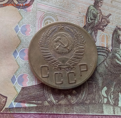 5 копеек 1954. До 09.01.25 в 22.00 - 20250104_173422