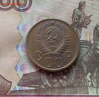 5 копеек 1955. До 09.01.25 в 22.00 - 20250104_173715