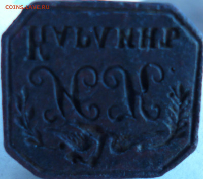 печать Карлинь ИК на оценку - P1060882.JPG