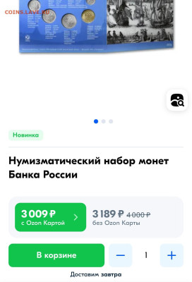 Годовой набор монет  2024 год  в буклетах - _20250104_231451.JPG