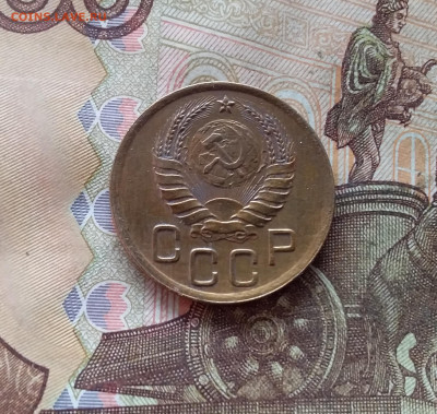3 копейки 1938. До 09.01.25 в 22.00 - 20250104_191654
