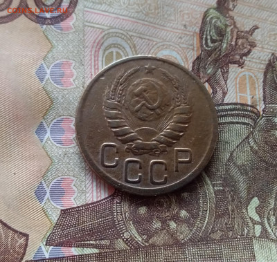 3 копейки 1943. До 09.01.25 в 22.00 - 20250104_192652