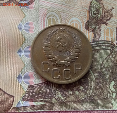 3 копейки 1946. До 09.01.25 в 22.00 - 20250104_192851