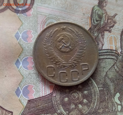 3 копейки 1952. До 09.01.25 в 22.00 - 20250104_193657