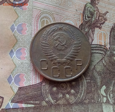 3 копейки 1955. До 09.01.25 в 22.00 - 20250104_200302
