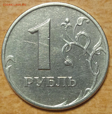 шт  Б 1       1 пара - IMG_20250104_195244