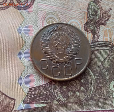 3 копейки 1956. До 09.01.25 в 22.00 - 20250104_200501
