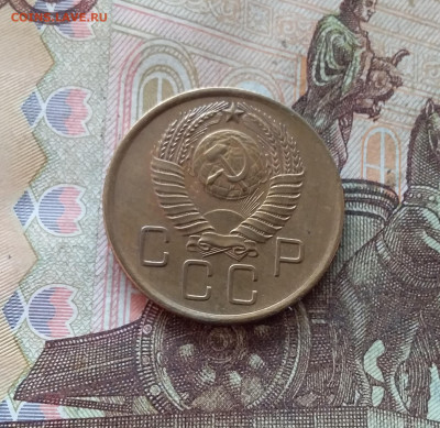 3 копейки 1957. До 09.01.25 в 22.00 - 20250104_200710