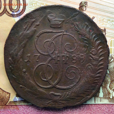 5 копеек 1788 ММ - P1250207.JPG