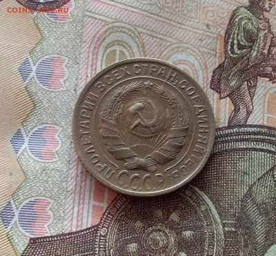 2 копейки 1930. До 09.01.25 в 22.00 - 20250104_204701