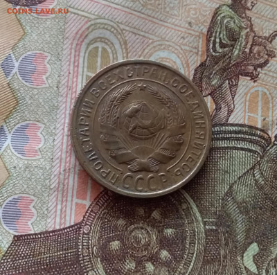 2 копейки 1931. До 09.01.25 в 22.00 - 20250104_204954