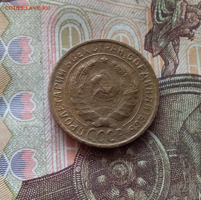 2 копейки 1933. До 09.01.25 в 22.00 - 20250104_212532