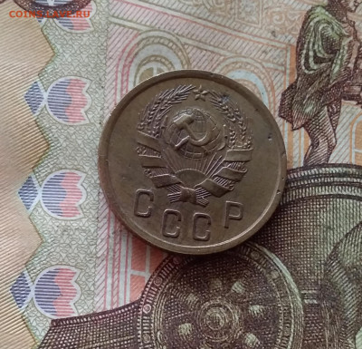 2 копейки 1936. До 09.01.25 в 22.00 - 20250104_212745