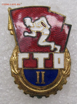 ГТО II ст. ММД до 05.01 - IMG_4739.JPG