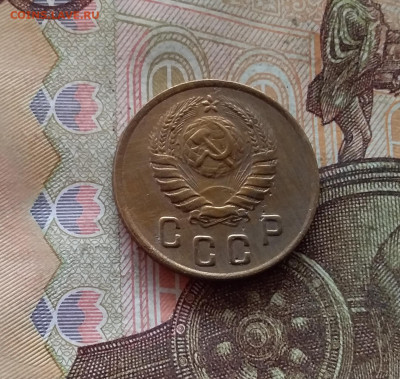 2 копейки 1946. До 09.01.25 в 22.00 - 20250104_213616