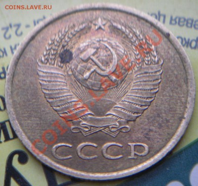 Три монеты с расколом штемпеля - 14.JPG