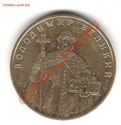 1 Гривня 2005г - Изображение 950