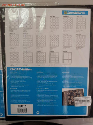 Разделители для лист ENCAP. упаковка 5шт. Leuchtturm, до 11 - Я Листы Разделители ENCAP-1