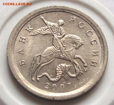 1 копейка 2005 М шт.5.4Б. До 08.01.25 - 029.JPG