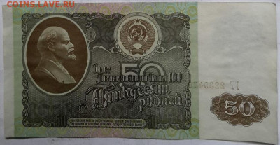 100 рублей 1961 без перегиба+бонус 07.01.2025 г. 22-10 мск - 20250105_105351---1