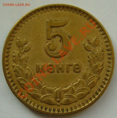 Монголия 5 Мунгу 1945 - P1100222.JPG