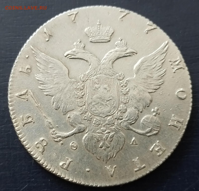 рубль 1777 год - 20250105_134920