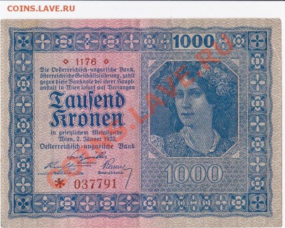 Австровенгрия 1000 крон 1922 год.До 06.02 .В 22-00. - IMG_0005